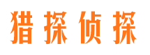 湘乡捉小三公司